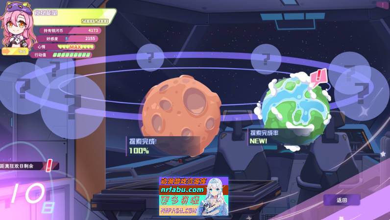 图片[17]-[PC/互动SLG/中文/动态]暴食的怪兽公主惑星美食之旅V1.01 官方中文版[新作][  5.4G ]