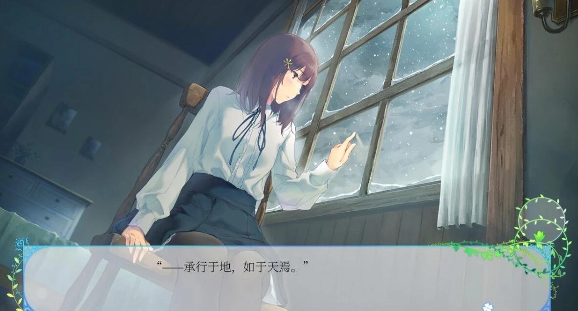 图片[3]-Flowers-Le volume sur hiver-冬篇 STEAM官方中文版+存档