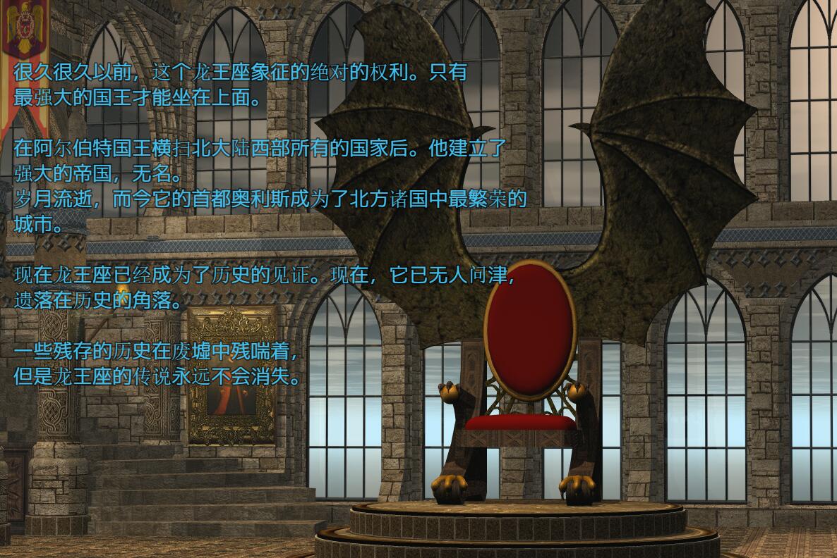 图片[2]-龙王座传说 V4.1 PC+安卓汉化版+全CG