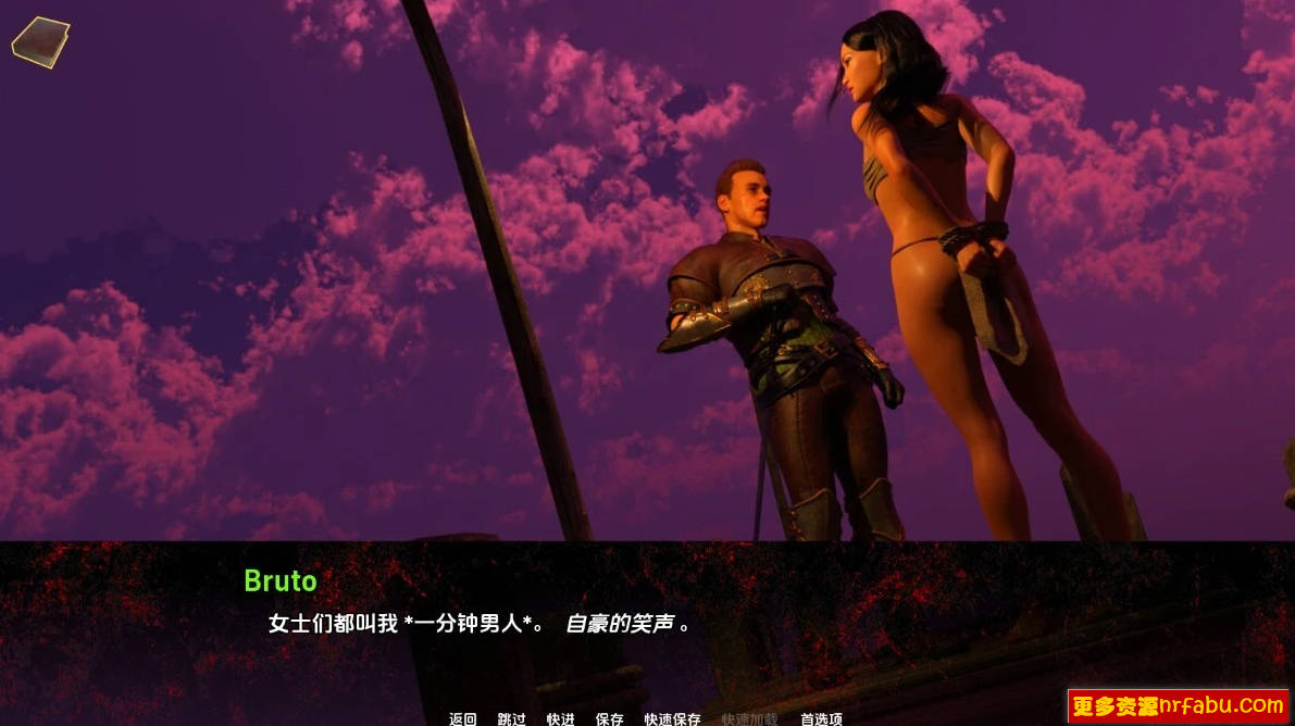 图片[5]-新安提阿 New Antioch R0.5 双端汉化版