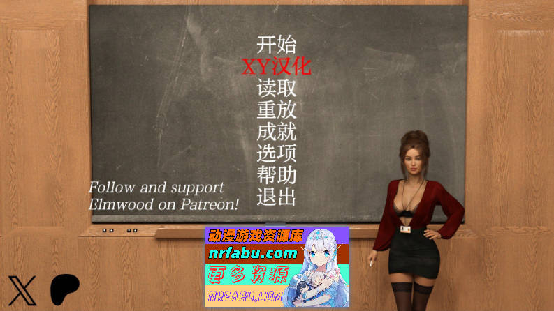 [SD/欧美SLG/汉化/动态]榆木大学Ep.3 AI汉化版[PC+安卓][9G]-GKACG
