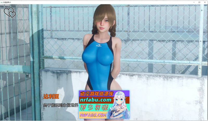图片[13]-[PC/亚洲风SLG/汉化/动态]永恒世界 Eternum 0.8.0 AI汉化版[12月更新][9.4G]