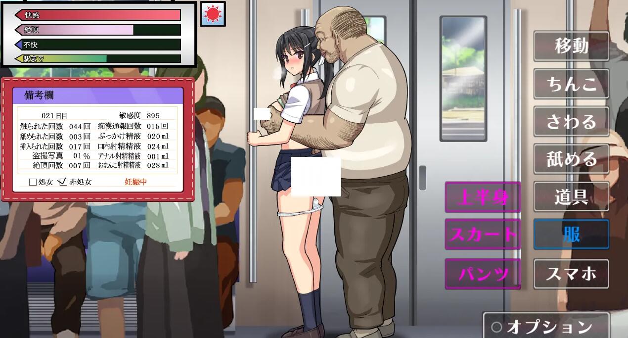 图片[6]-JK痴漢電車/重生之化身痴汉猛日电车JK   種付けおじさん  AI汉化版