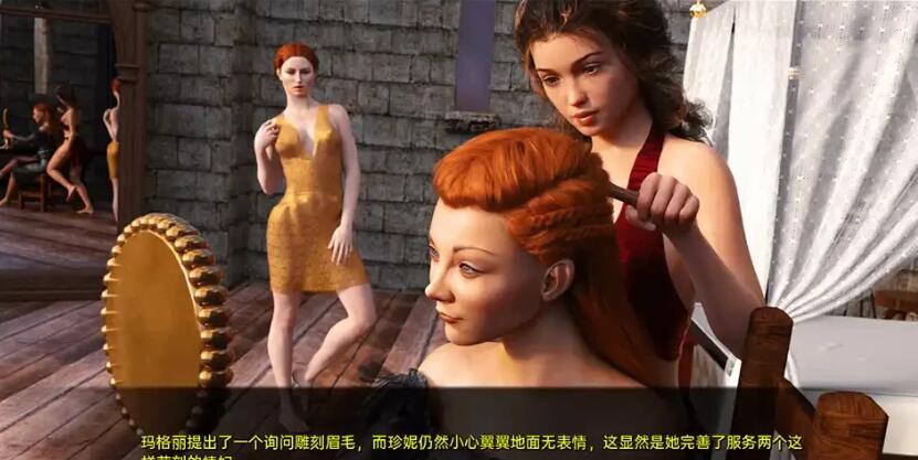 图片[2]-权力的妓女3 WhoresOfThrones So3Eo5 PC+安卓汉化版