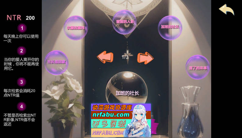 图片[10]-[PC/探索SLG/中文]令我骄傲的女友–丽娜篇V1.5.0 官方中文版[更新][660M]
