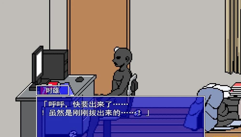 图片[2]-时留男人的寿命~让时间停止的绝伦男 云汉化版