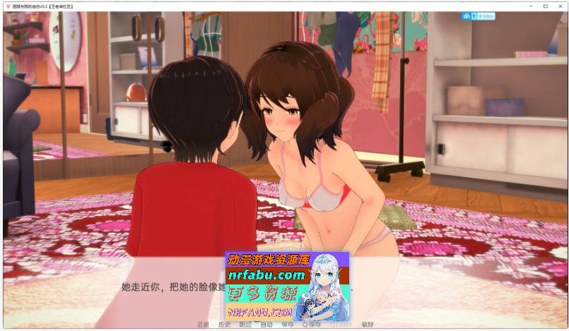 图片[6]-[PC/日系SLG/汉化/动态]向我的暗恋投降v1.25 AI汉化版[1.2G]