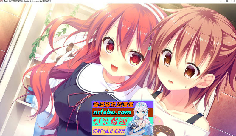 图片[7]-[PC/拔作ADV/汉化]大小姐的管家楚楚可怜 AI汉化版+全CG存档[新汉化][4.9G]