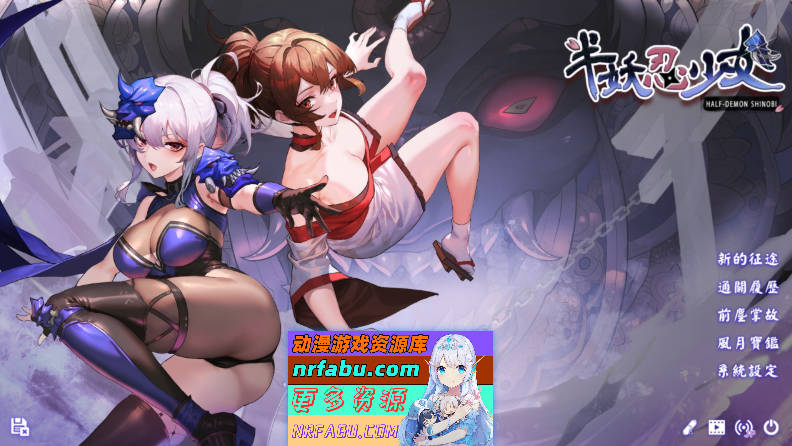 [PC/卡牌对战SLG/中文/动态]半妖忍少女 官方中文步兵版[新作][4G]-GKACG