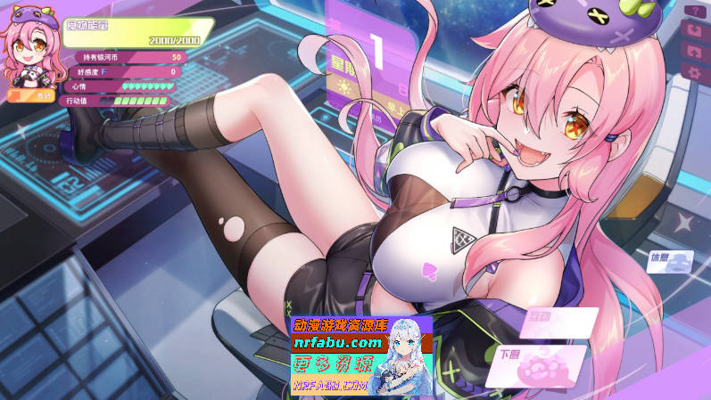 图片[13]-[PC/互动SLG/中文/动态]暴食的怪兽公主惑星美食之旅V1.07 官方中文版[更新][5.4G]
