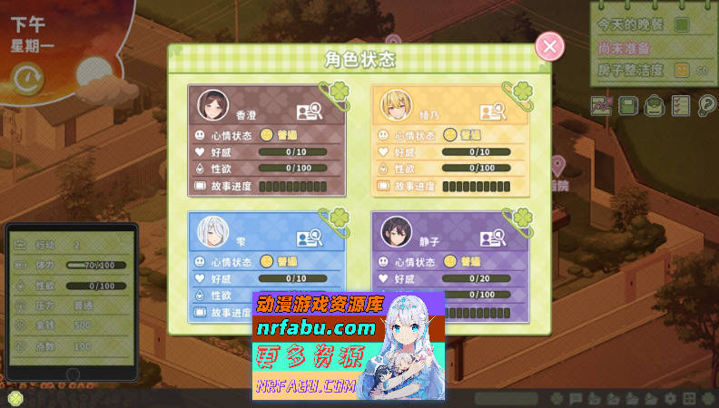 图片[8]-[PC/养成互动SLG/中文/动态]夏色四叶草V1.11 官方中文步兵版+全CG存档[更新][6G]