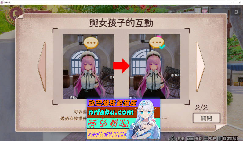 图片[4]-[PC/3D互动SLG/中文/动态]异世界树的巫女～用魔法触摸尽情做色色的事～V1.3 官方中文版+DLC[更新][8.3G]