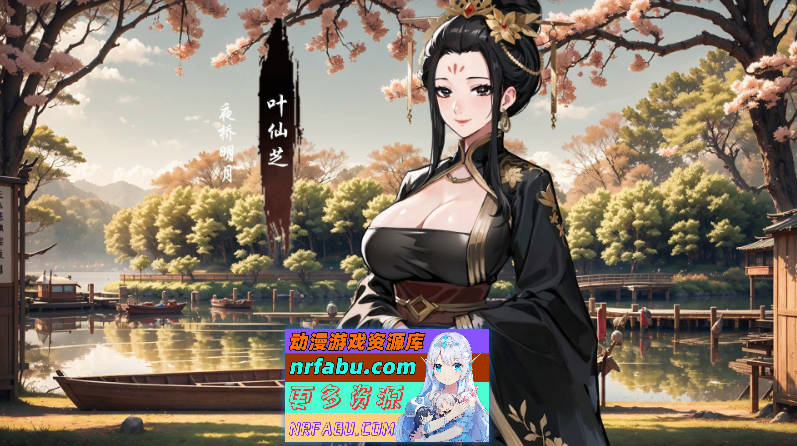 图片[9]-[PC/武侠肉鸽SLG/中文/动态]双修武林V20241210 官方中文步兵版[更新][  2G ]