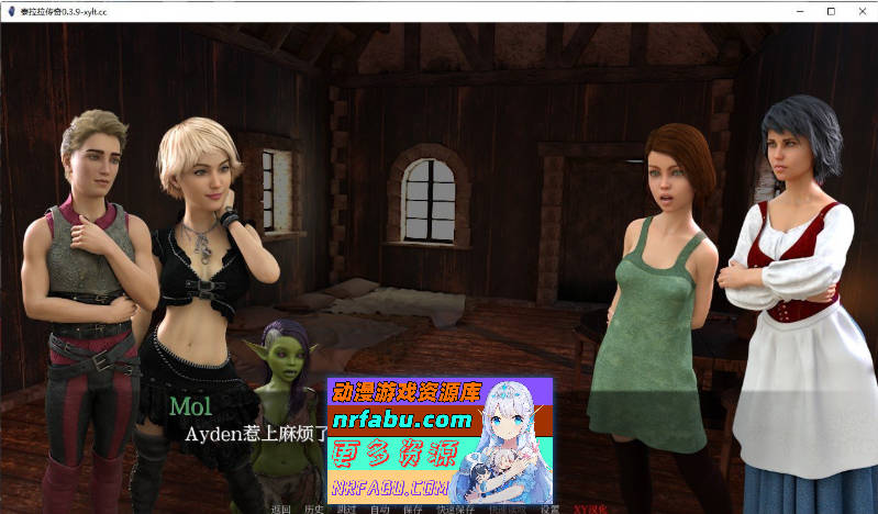 图片[6]-[PC/欧美SLG/汉化/动态]泰拉拉传说V0.4.1 AI汉化版[1.1G]