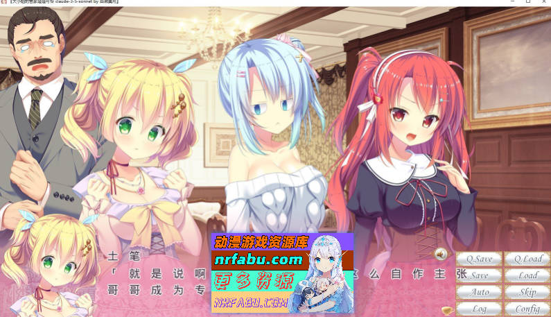 图片[6]-[PC/拔作ADV/汉化]大小姐的管家楚楚可怜 AI汉化版+全CG存档[新汉化][4.9G]