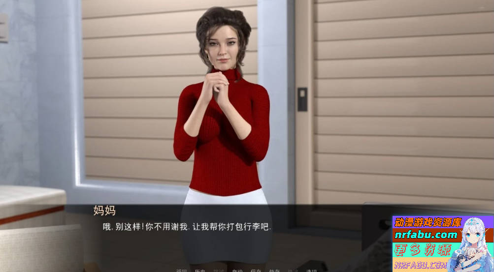 图片[7]-女神的最佳交易 V3.60 双端汉化步兵版