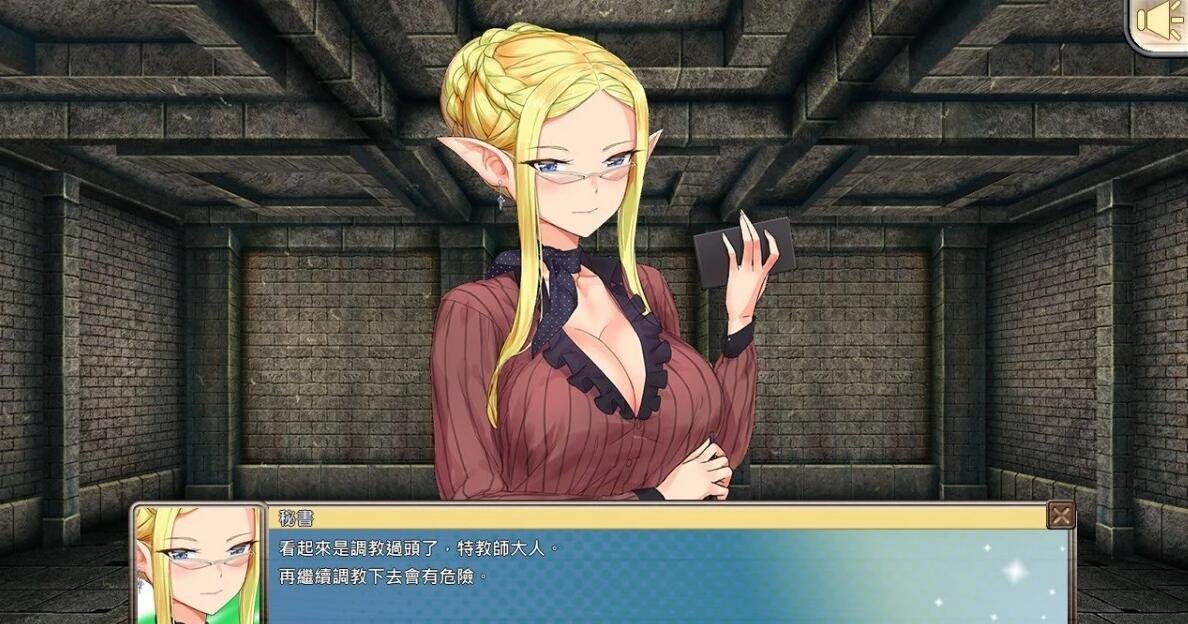 图片[5]-精灵·特别教师 V1.21 官方中文版