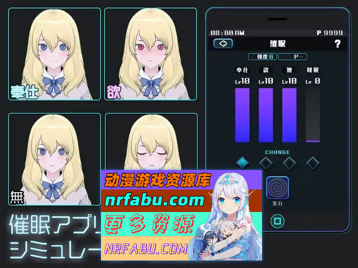 图片[4]-[PC/精品互动SLG/动态]美少女收藏家 正式版+存档[新作][750M]