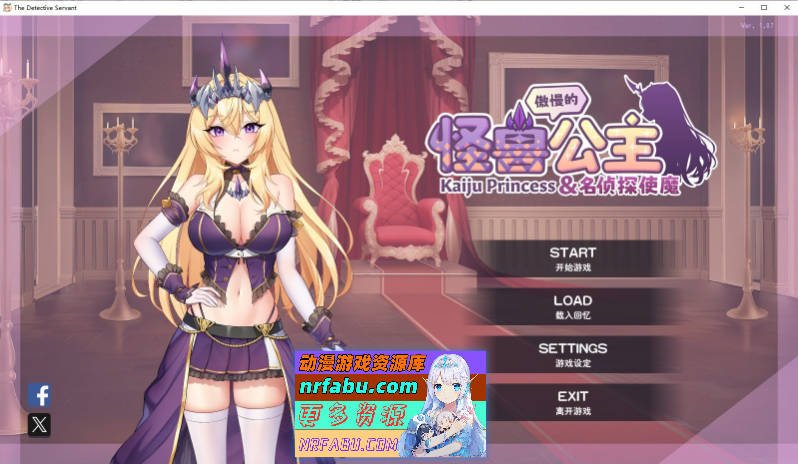 [PC/养成互动SLG/中文/动态]傲慢的怪兽公主与名侦探使魔V1.0.7 官方中文正式步兵版+存档[大更新/新DLC][  4.2G ]-GKACG
