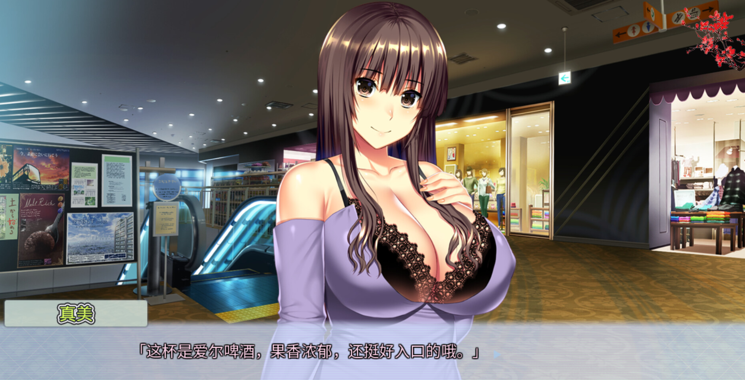 图片[5]-姬川真美 Build.12568129 STEAM官方中文版+DLC
