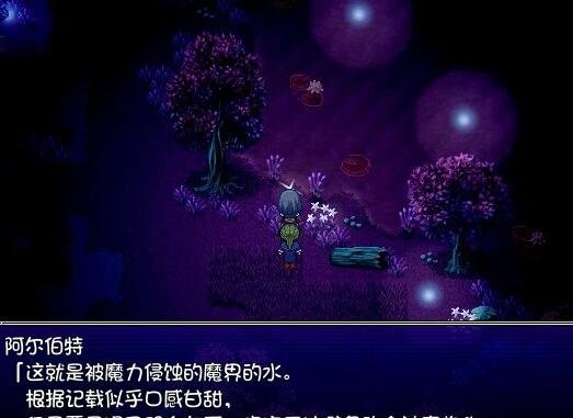 图片[4]-堕落少女异闻录II 双端汉化版 附双端前作