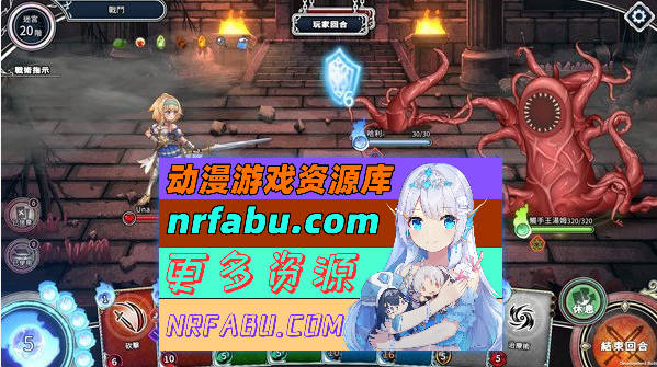 图片[15]-[PC/卡牌战斗SLG/中文/全动态]带我去地下城吧!! V1.6.0r6 官方中文步兵版+特典+存档[更新][3.7G]