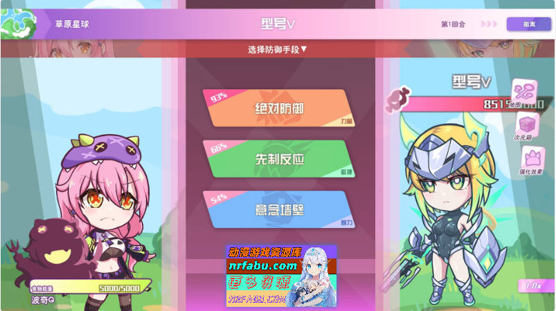 图片[15]-[PC/互动SLG/中文/动态]暴食的怪兽公主惑星美食之旅V1.07 官方中文版[更新][5.4G]