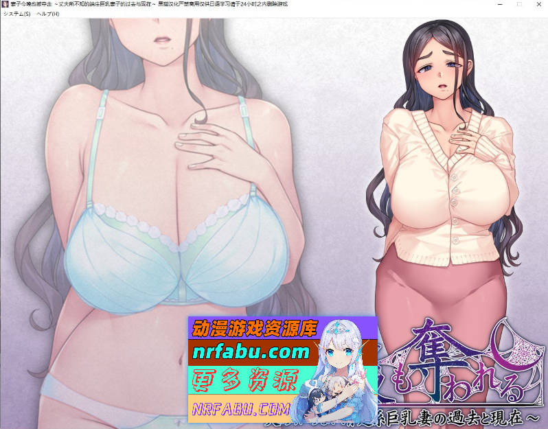 图片[4]-[PC/拔作ADV/汉化]妻子今晚也被夺走 ～丈夫所不知的端庄巨乳妻子的过去与现在～ AI汉化版+全CG存档[新汉化][1.1G]