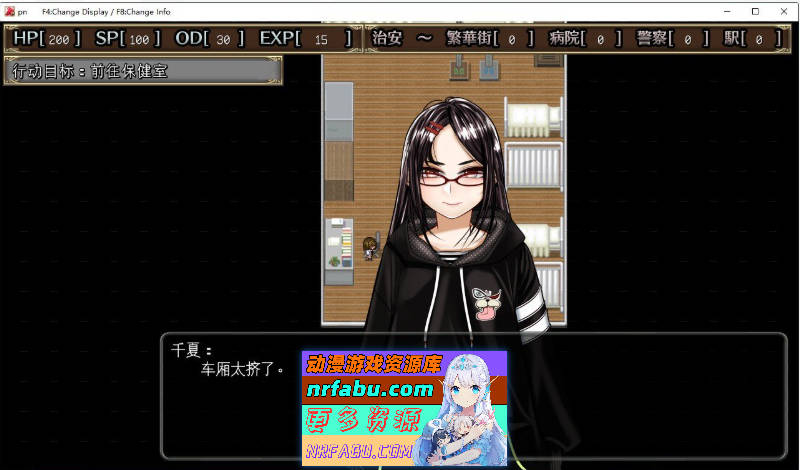 图片[7]-[PC/热门RPG/汉化]超级守护战士强力铁拳 挂载AI汉化版+存档[新汉化][4.7G]