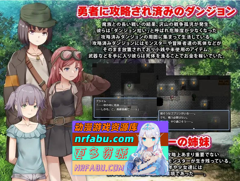 图片[6]-[PC/RPG/汉化]拾荒姐妹 挂载AI汉化版[新汉化][940M]