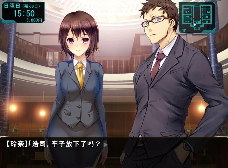 图片[3]-自宅警备员2!胁迫无双 V1.23.3.3 云汉版