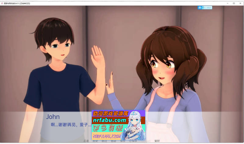 [PC/日系SLG/汉化/动态]向我的暗恋投降v1.25 AI汉化版[1.2G]-GKACG