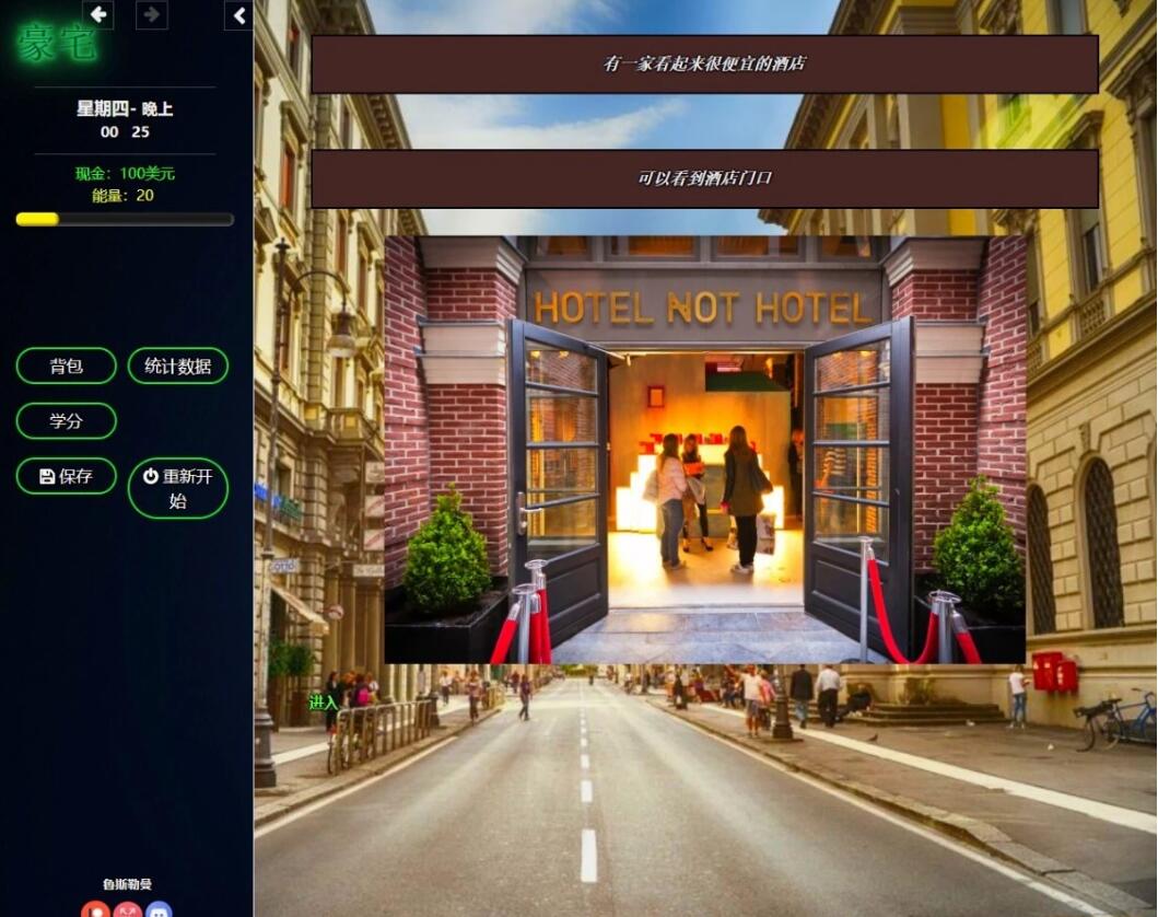 图片[5]-豪宅酒店 The Mansion V0.76.5 [浏览器翻译中文]