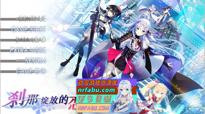 [PC/大型ADV/汉化]刹那绽放的恋之花火 精翻汉化版+全CG存档[新汉化][7.1G]-GKACG