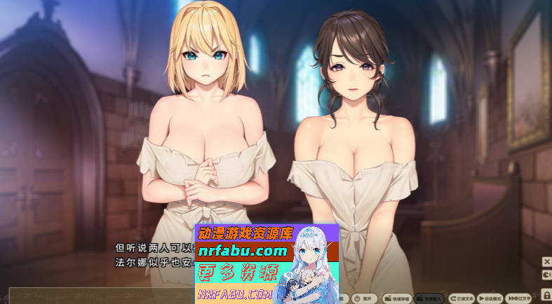 图片[3]-[PC/拔作ADV/汉化/动态]奴隶姬骑士和奴隶侍女的悠闲生活 AI汉化追加版+全CG存档[新汉化][3.1G]