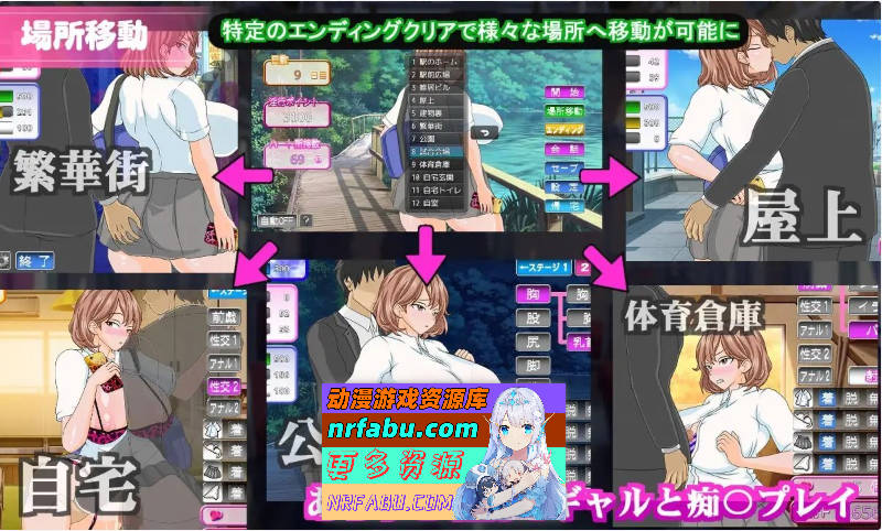 图片[10]-[PC/互动SLG/汉化/动态]电车内淫乱交媾～欲将少女引诱至堕落～V1.2 挂载AI汉化版+存档[更新][1.7G]