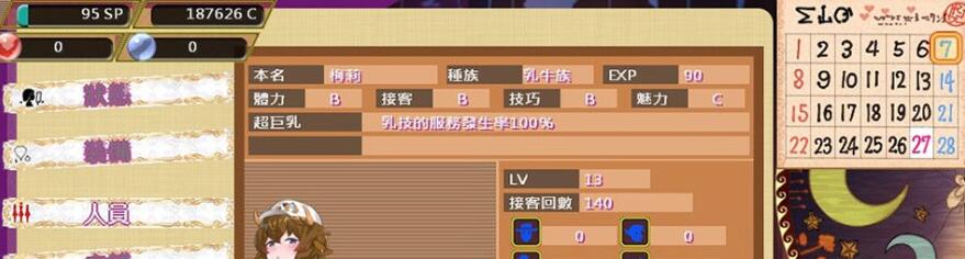 图片[3]-异世界昌馆街 V1.10官方中文步兵版+全存档
