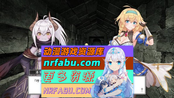 图片[12]-[PC/卡牌战斗SLG/中文/全动态]带我去地下城吧!! V1.6.0r6 官方中文步兵版+特典+存档[更新][3.7G]