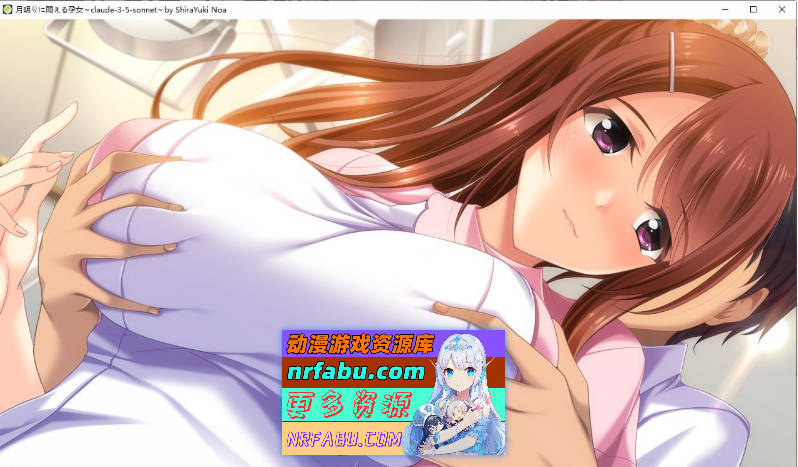 图片[8]-[PC/拔作ADV/汉化]在月光下痛苦挣扎的孕女 AI汉化版+全CG存档[新汉化][2.4G]