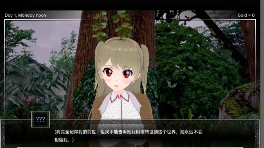 图片[3]-勇敢的新伊势海 Brave New Isekai v0.1.7 PC+安卓汉化版