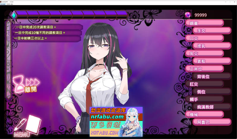 图片[3]-[PC/互动SLG/中文/动态]淫眠应用~在淫梦中成为我的女人!~官方中文版+存档[新作][ 560M ]