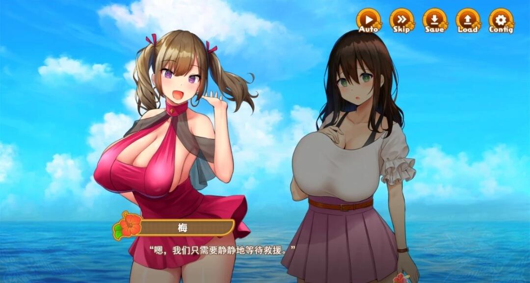 图片[5]-[RJ01049120]欢迎来到哈莱姆岛！V1.01 AI精翻汉化版