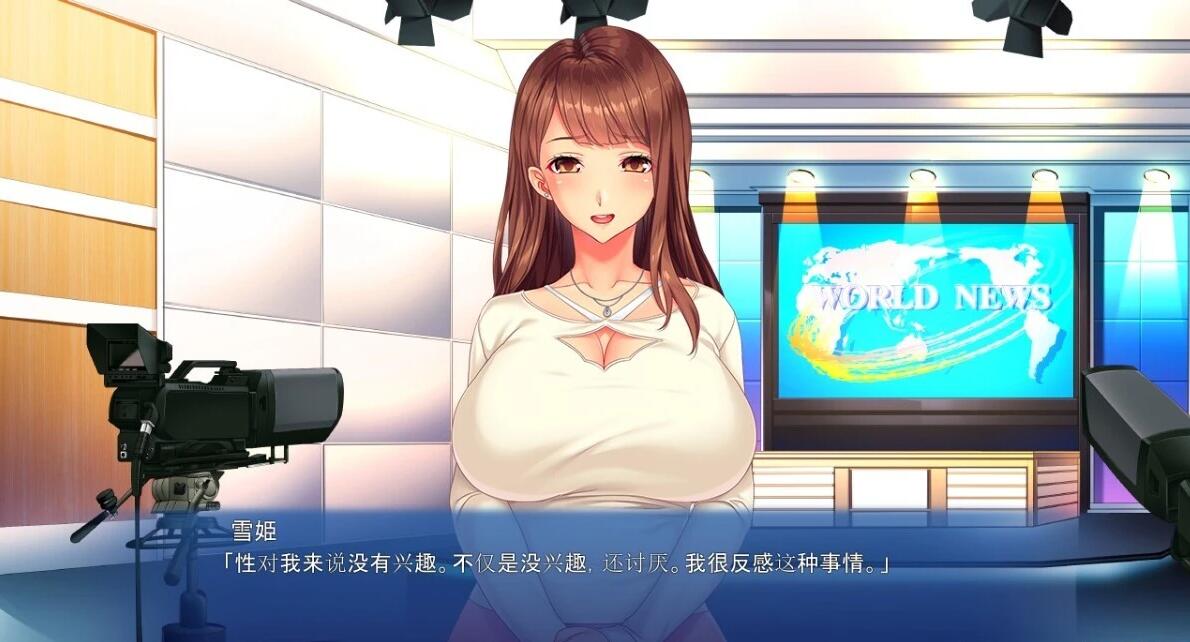 图片[2]-透明大叔的隐形NTR 双端AI汉化版+全CG存档