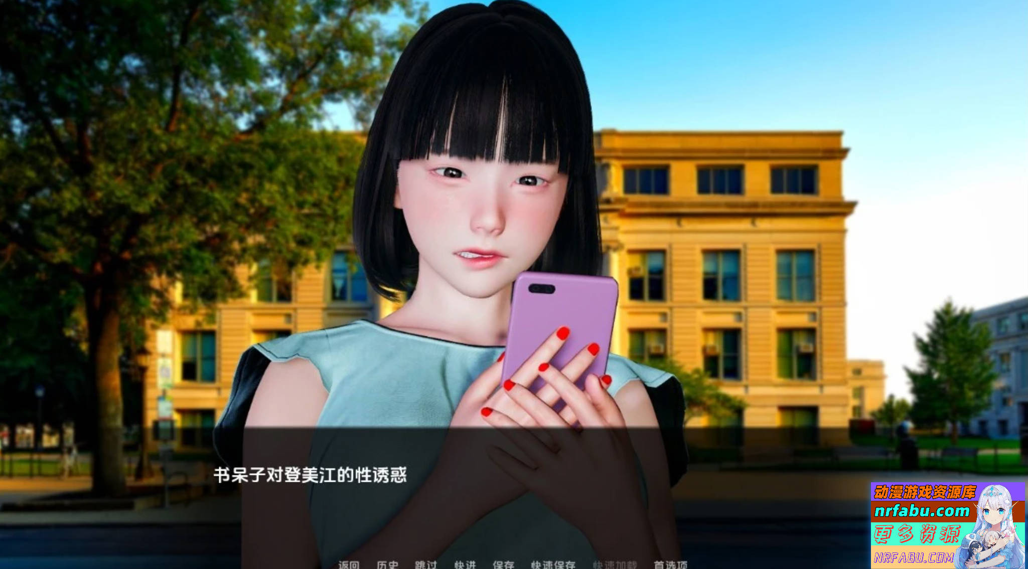 图片[4]-富江要结婚 V1.0 双端汉化完结版