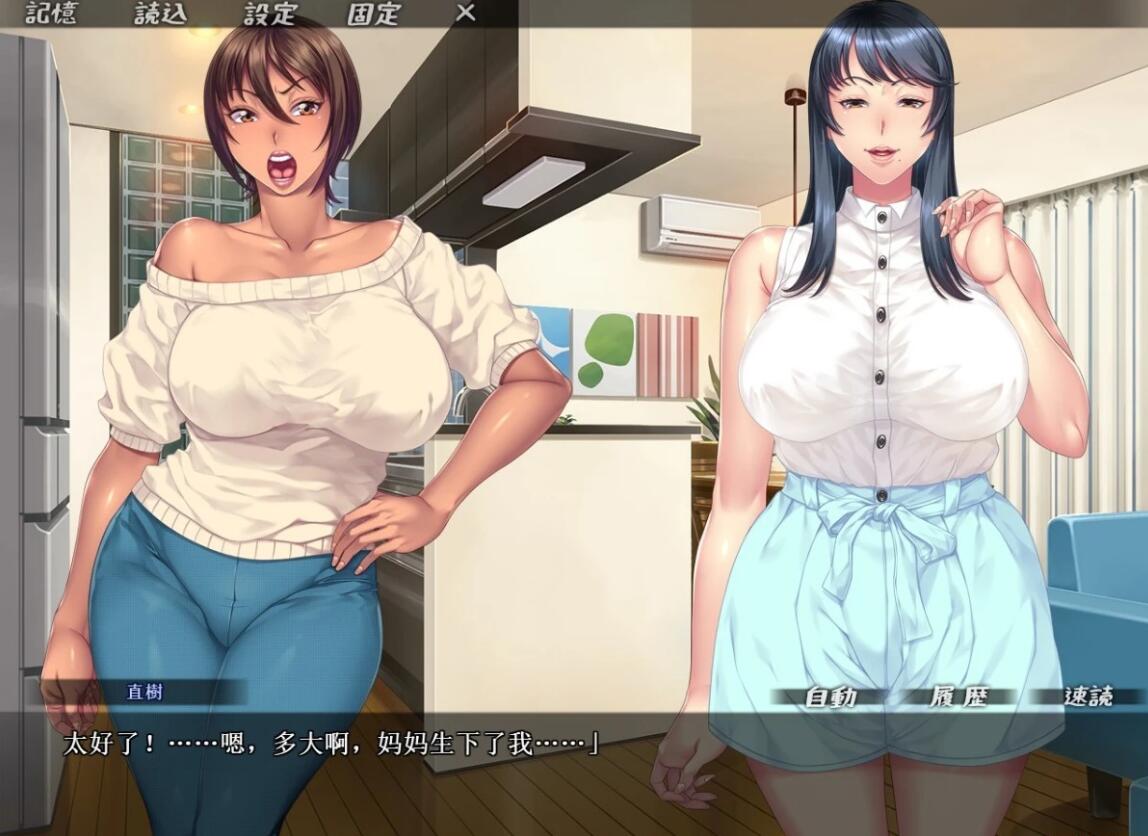 图片[19]-[ORCSOFT社]38部精品双端汉化游戏大合集