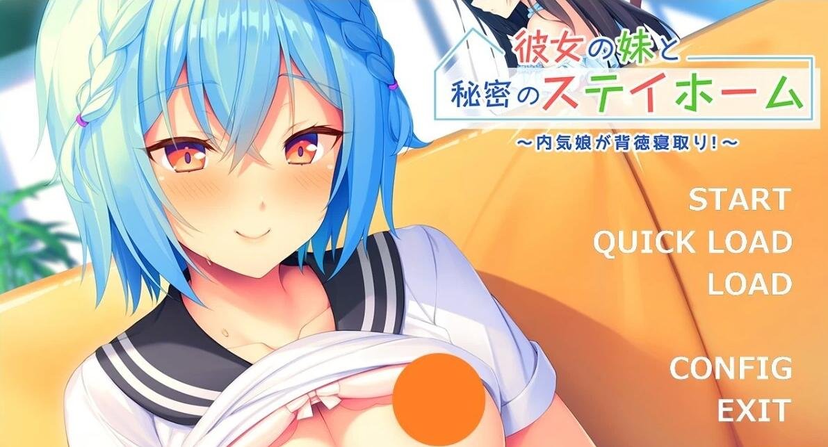 克罗亚X混乱 克洛阿×混乱 クロア×スクランブル V1.093 AI汉化版+全CG存档-GKACG