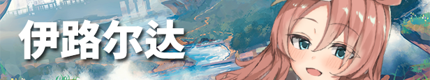 图片[7]-埃那托斯-转世英雄与失忆少女 STEAM官方中文步兵版