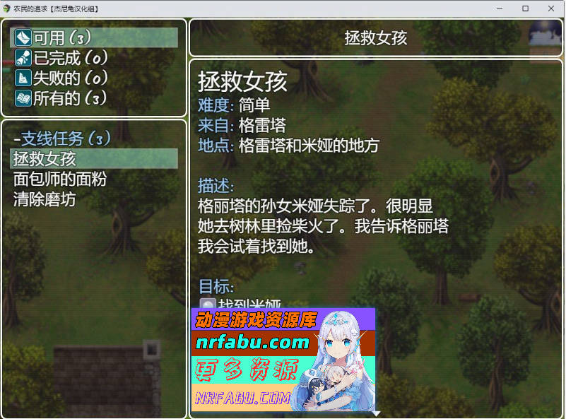 图片[5]-[PC/欧美RPG/汉化/动态]农民的追求 Ver3.61 挂载AI汉化版[5G]
