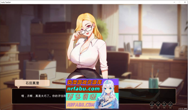 图片[24]-[PC/养成互动SLG/中文/动态]爱与生活：幸运老师V3.3.0 官方中文正式步兵版+新一天的曙光DLC[更新][6G]
