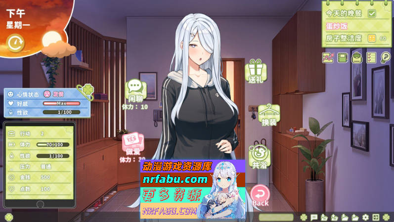 图片[11]-[PC/养成互动SLG/中文/动态]夏色四叶草V1.11 官方中文步兵版+全CG存档[更新][6G]